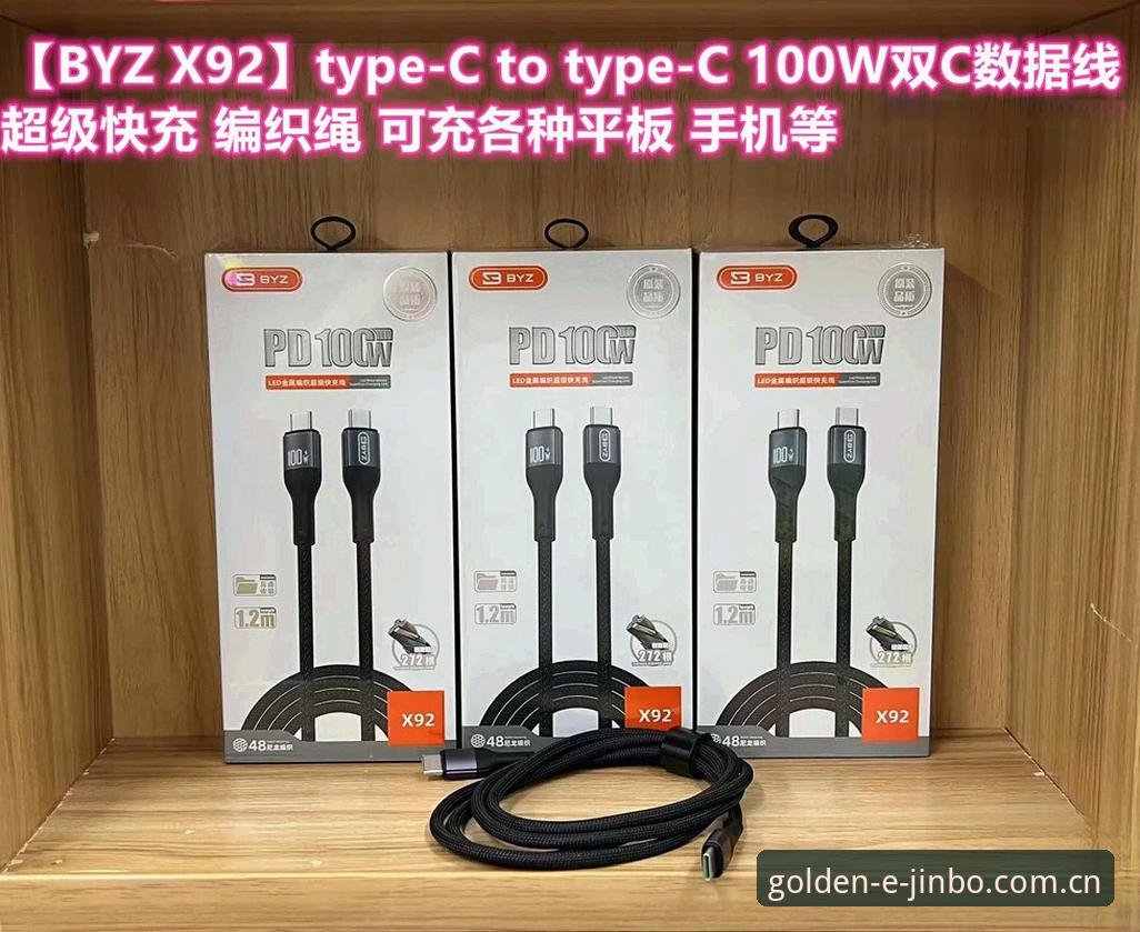 揭秘金博娱乐平板版上分攻略：数据接口升级背后的真实体验